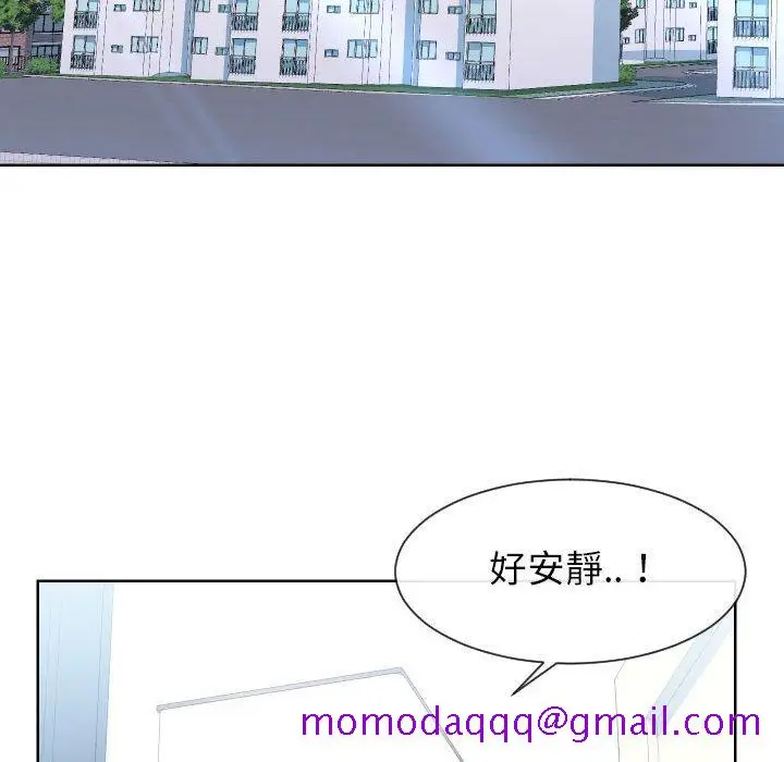 漫画《偶然同住》第32章第6张图