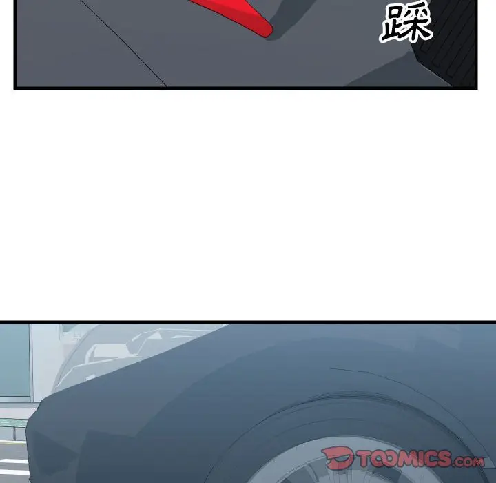 漫画《偶然同住》第32章第68张图
