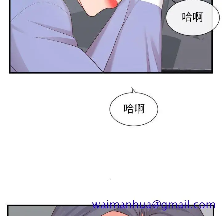 漫画《偶然同住》第32章第71张图