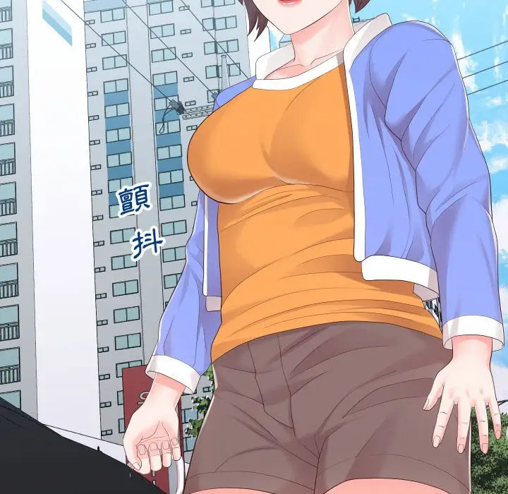 漫画《偶然同住》第32章第78张图