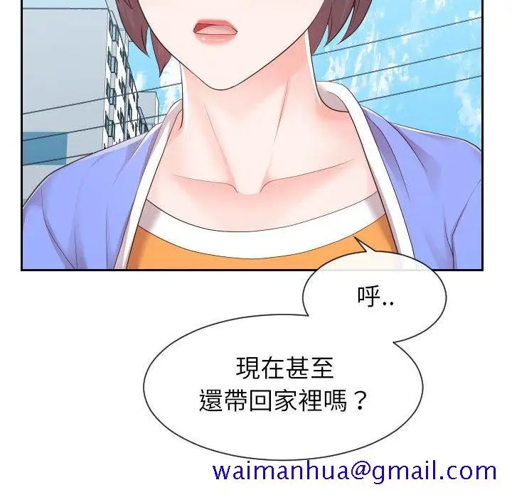 漫画《偶然同住》第32章第91张图