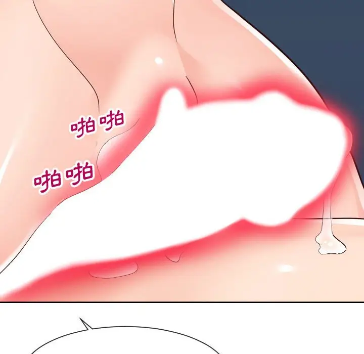 漫画《偶然同住》第41章第105张图