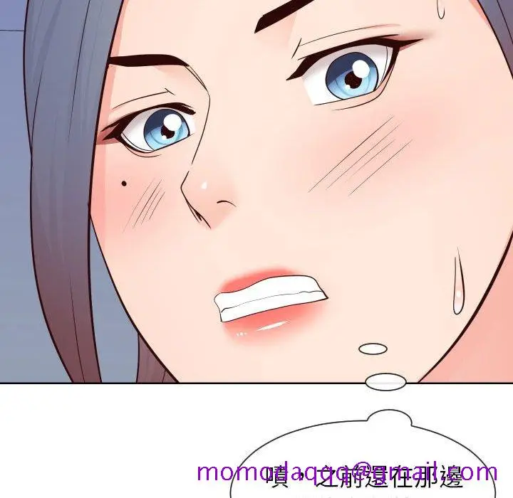 漫画《偶然同住》第41章第16张图