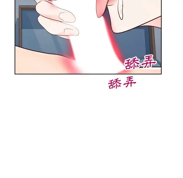 漫画《偶然同住》第41章第29张图