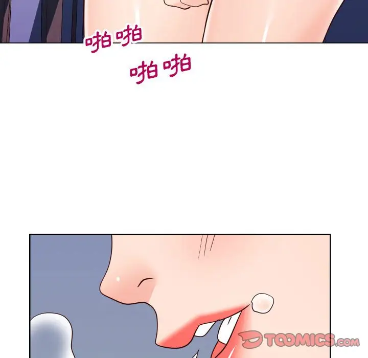 漫画《偶然同住》第41章第38张图