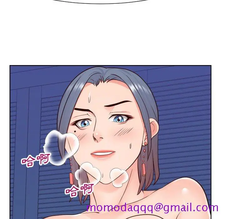 漫画《偶然同住》第41章第96张图