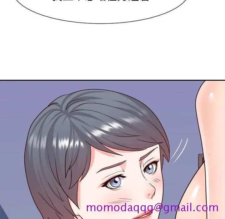 漫画《偶然同住》第40章第106张图