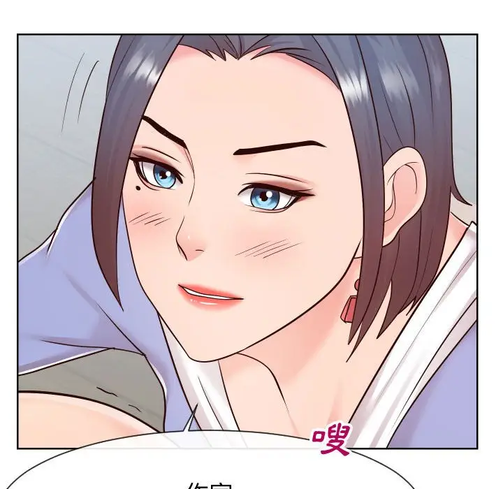 漫画《偶然同住》第40章第19张图