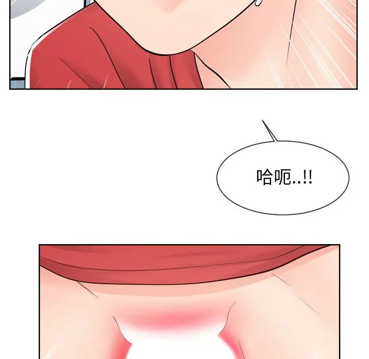 漫画《偶然同住》第40章第24张图