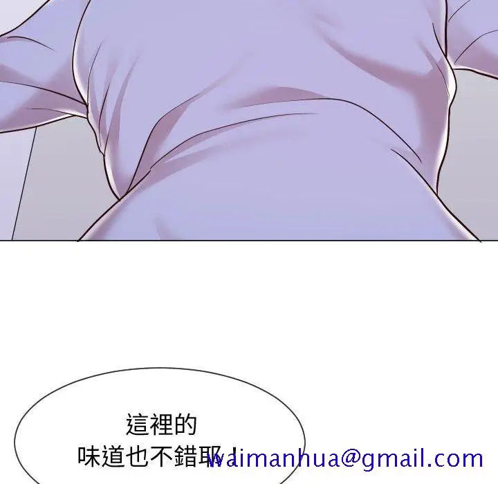 漫画《偶然同住》第40章第31张图