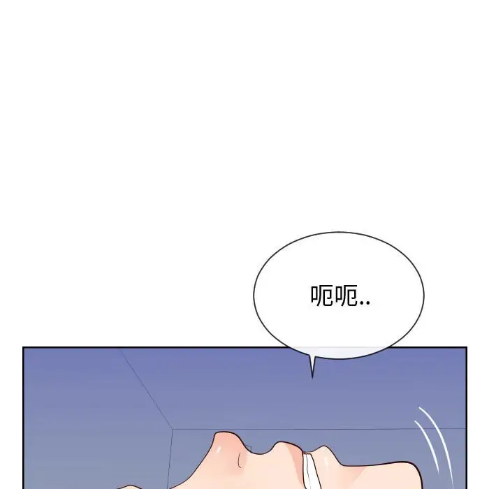 漫画《偶然同住》第40章第69张图