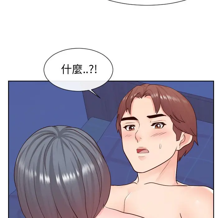 漫画《偶然同住》第40章第82张图