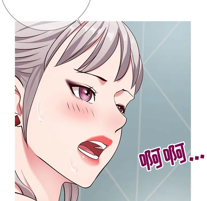 漫画《偶然同住》第8章第103张图