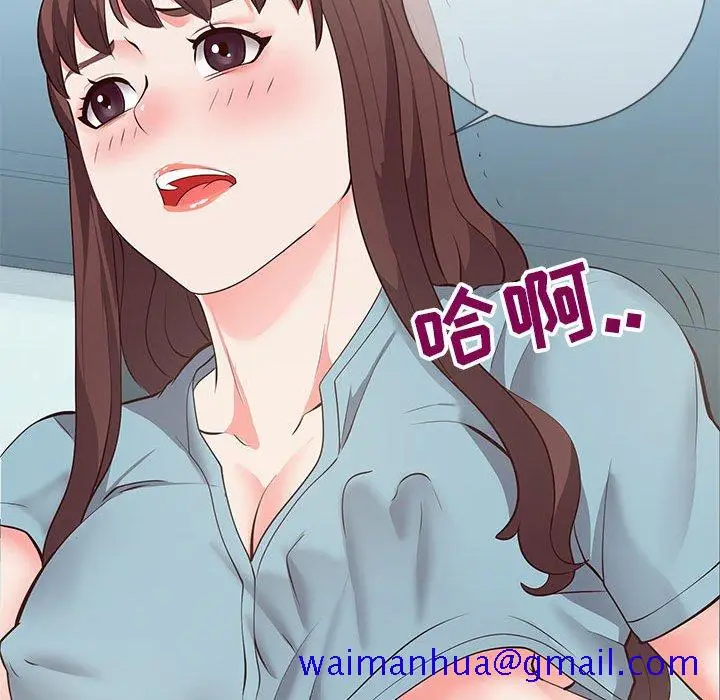 漫画《偶然同住》第8章第121张图