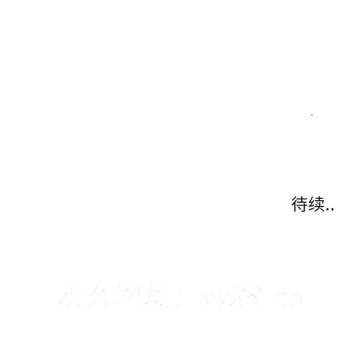 漫画《偶然同住》第8章第124张图