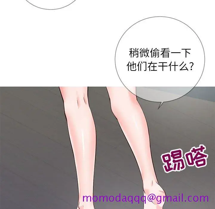 漫画《偶然同住》第8章第76张图