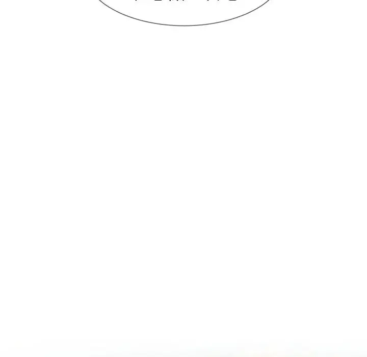 漫画《偶然同住》第2章第148张图