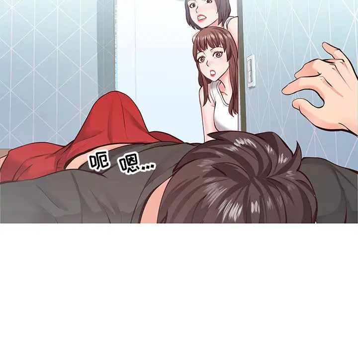 漫画《偶然同住》第2章第20张图