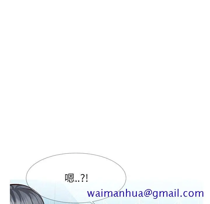 漫画《偶然同住》第2章第21张图