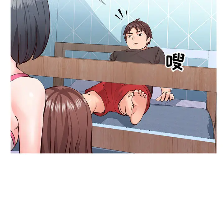 漫画《偶然同住》第2章第22张图