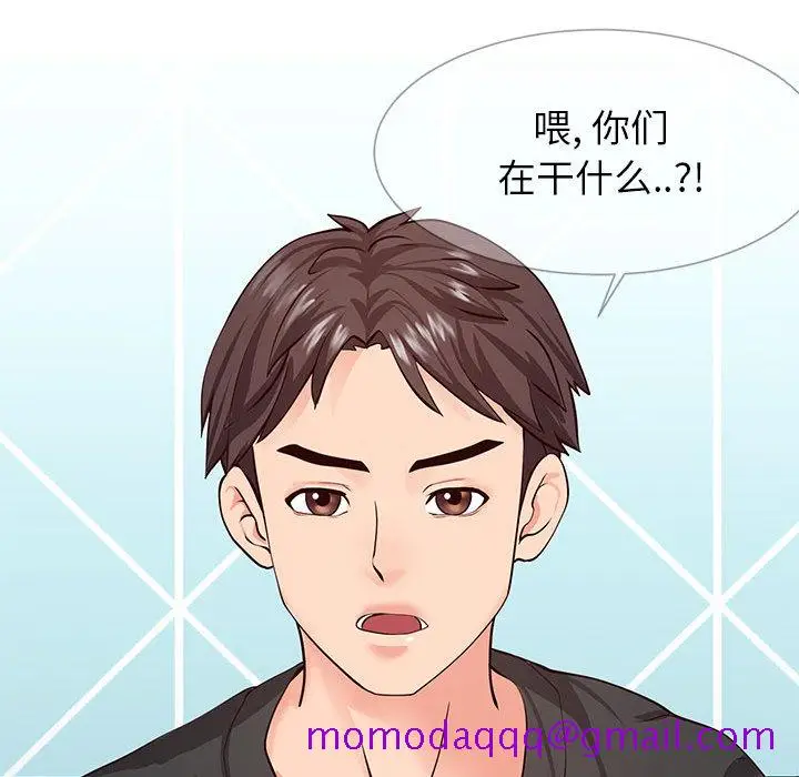 漫画《偶然同住》第2章第26张图