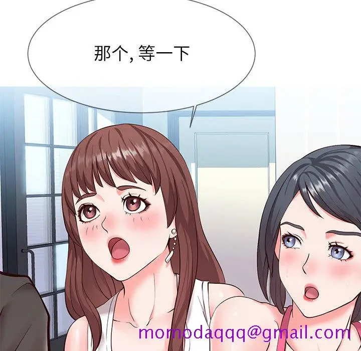 漫画《偶然同住》第2章第46张图