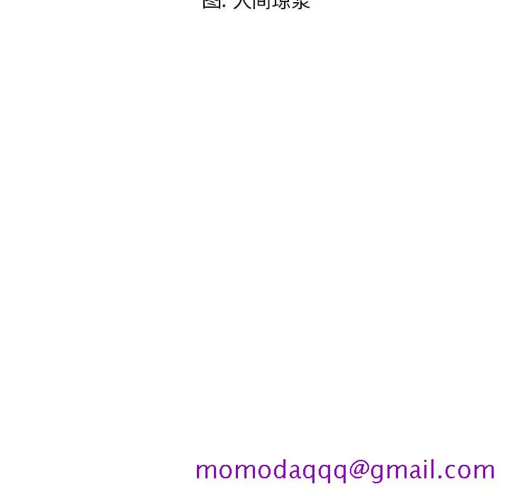 漫画《偶然同住》第2章第6张图