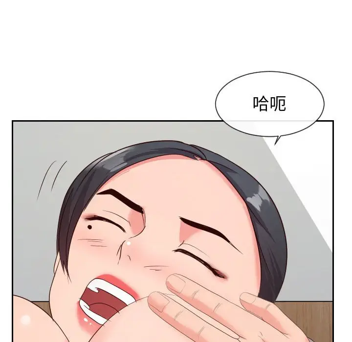 漫画《偶然同住》第31章第8张图