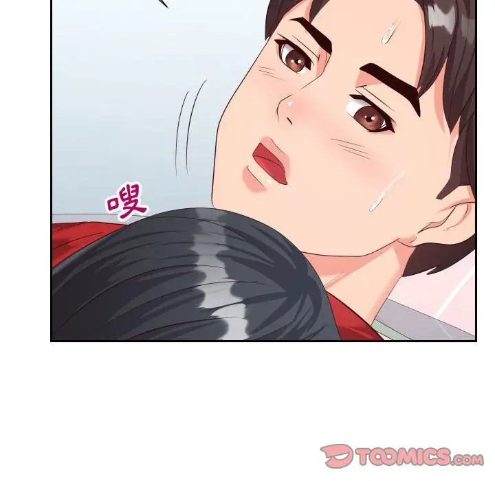 漫画《偶然同住》第31章第88张图