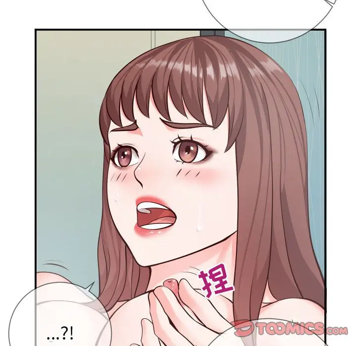 漫画《偶然同住》第10章第105张图