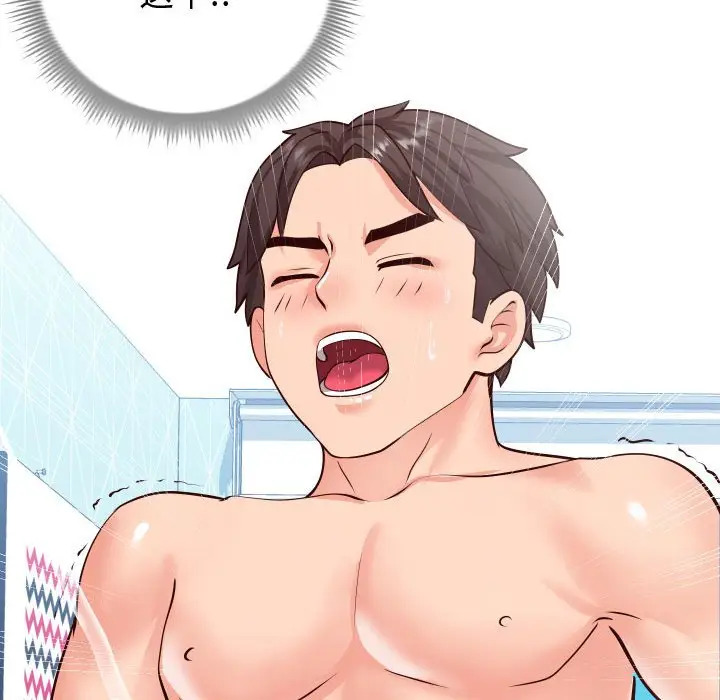 漫画《偶然同住》第10章第115张图