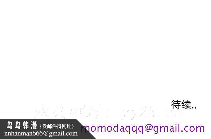 漫画《偶然同住》第10章第126张图