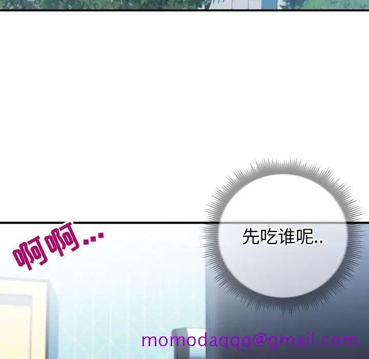 漫画《偶然同住》第10章第6张图