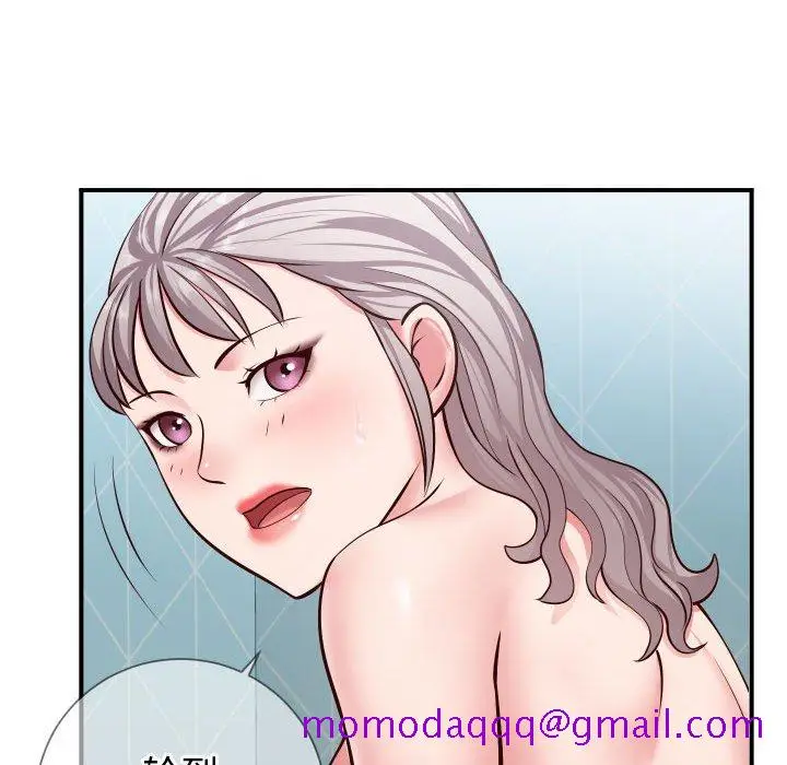 漫画《偶然同住》第10章第76张图