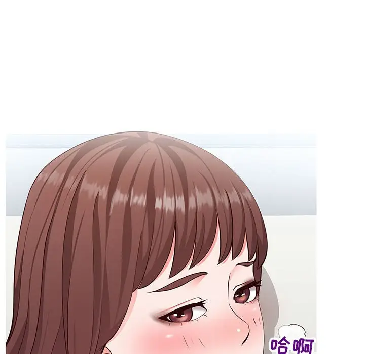 漫画《偶然同住》第3章第17张图
