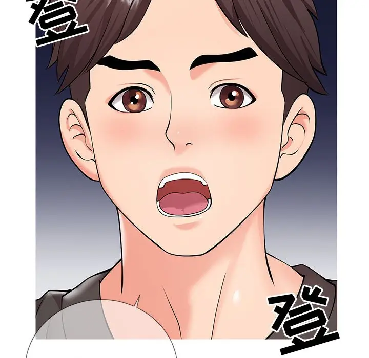 漫画《偶然同住》第3章第62张图