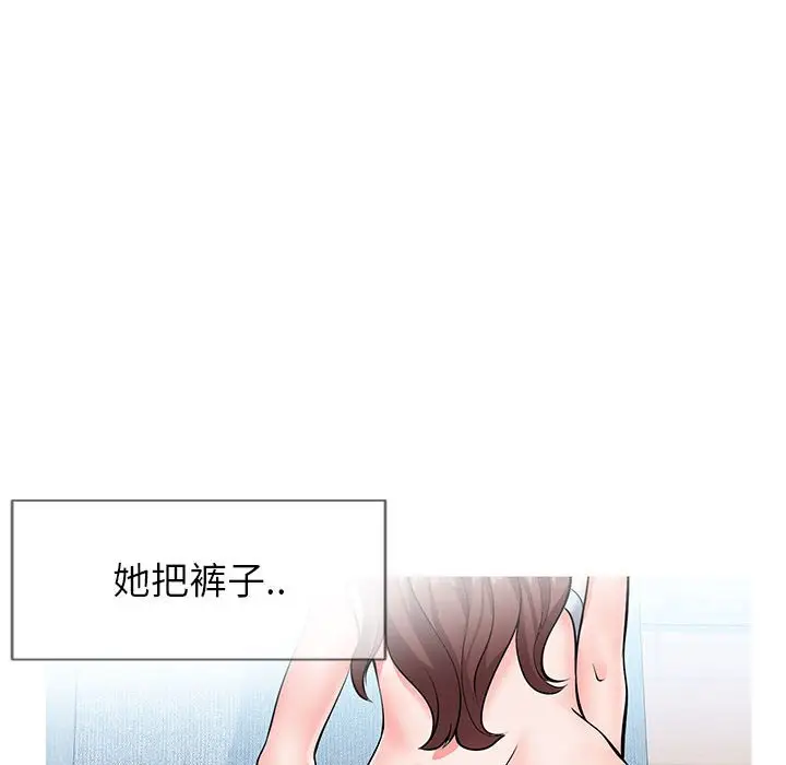 漫画《偶然同住》第3章第67张图