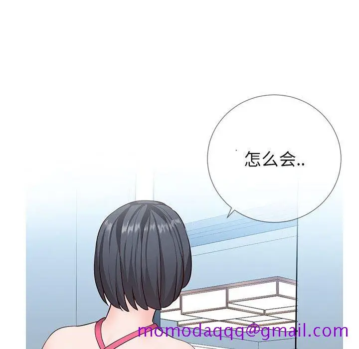 漫画《偶然同住》第3章第86张图