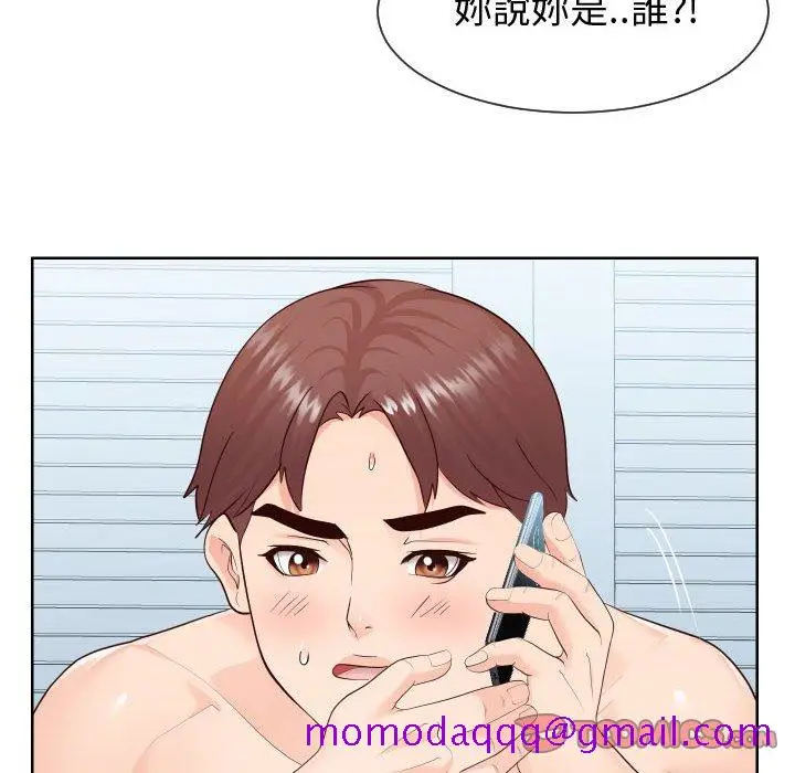 漫画《偶然同住》第35章第26张图