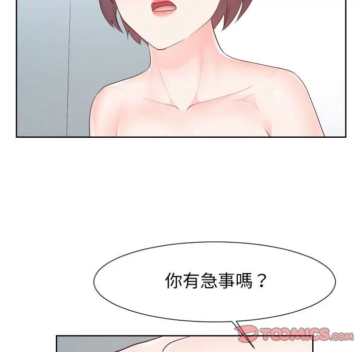 漫画《偶然同住》第35章第34张图