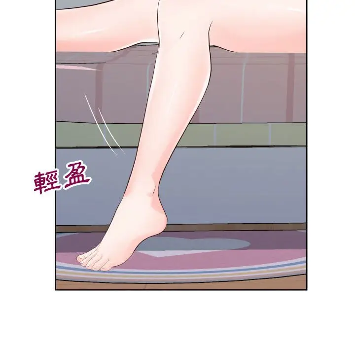 漫画《偶然同住》第35章第35张图