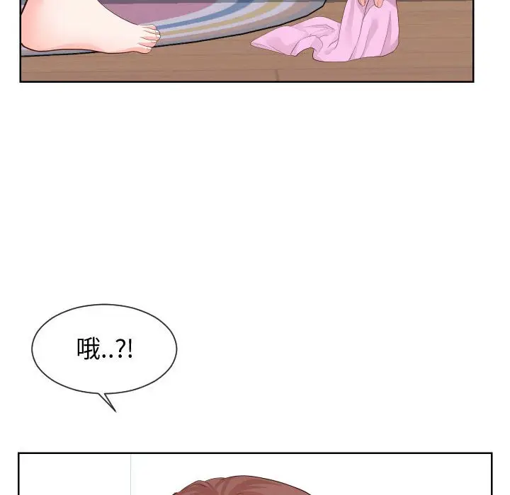 漫画《偶然同住》第35章第37张图