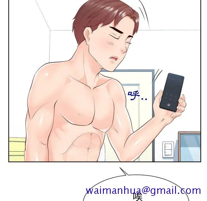 漫画《偶然同住》第35章第41张图