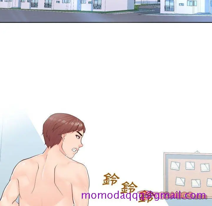 漫画《偶然同住》第35章第6张图