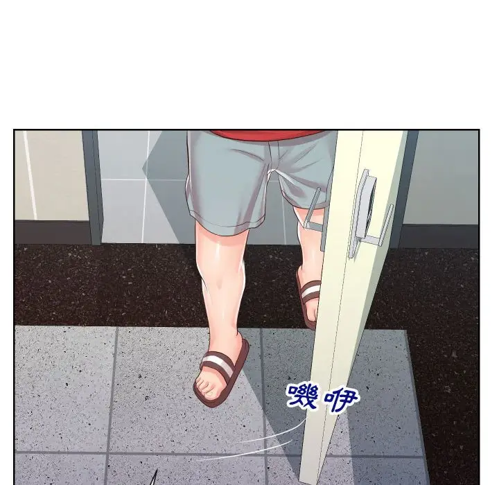 漫画《偶然同住》第35章第87张图