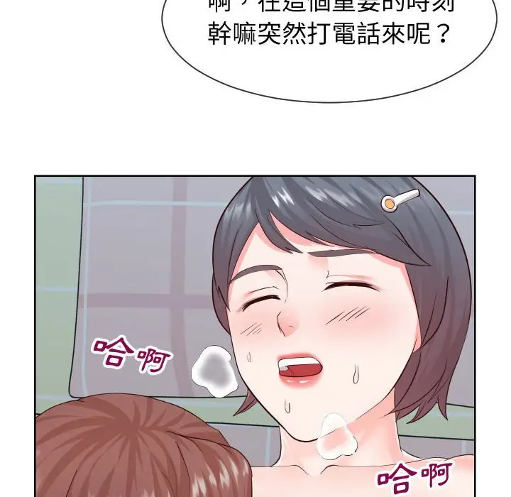 漫画《偶然同住》第35章第9张图