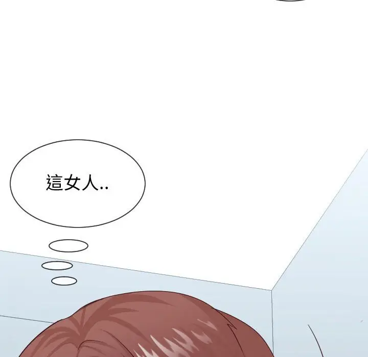漫画《偶然同住》第30章第104张图
