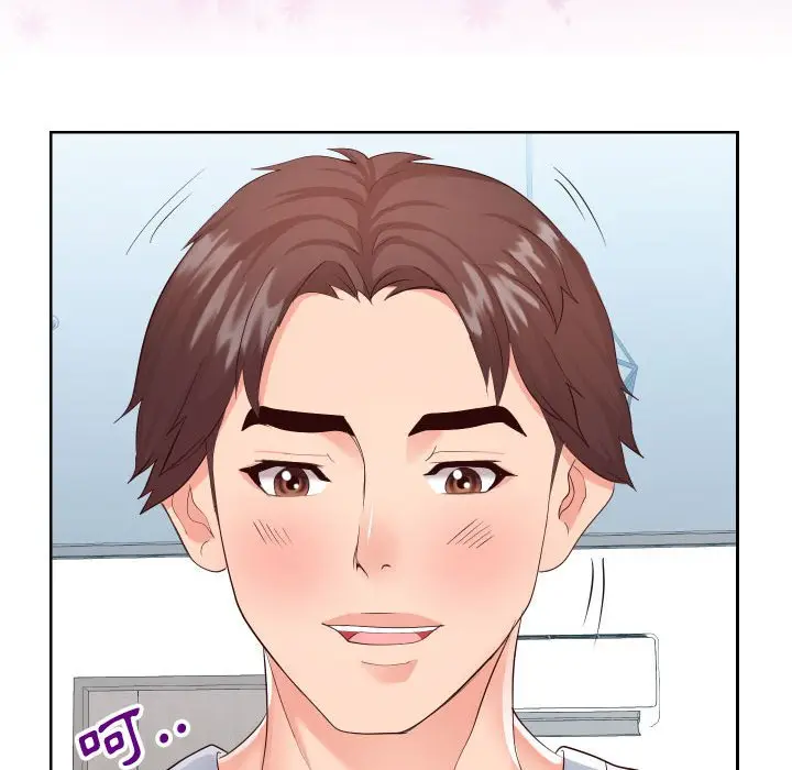 漫画《偶然同住》第20章第75张图
