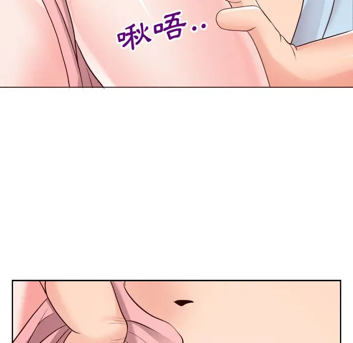 漫画《偶然同住》第20章第92张图