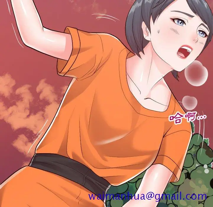 漫画《偶然同住》第21章第101张图